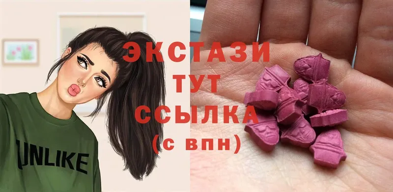 Ecstasy MDMA  даркнет сайт  Асино 