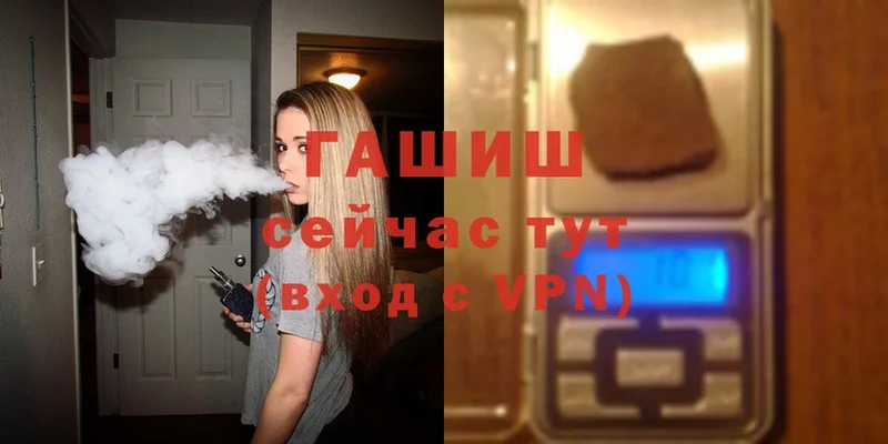 ГАШ Premium  хочу   Асино 