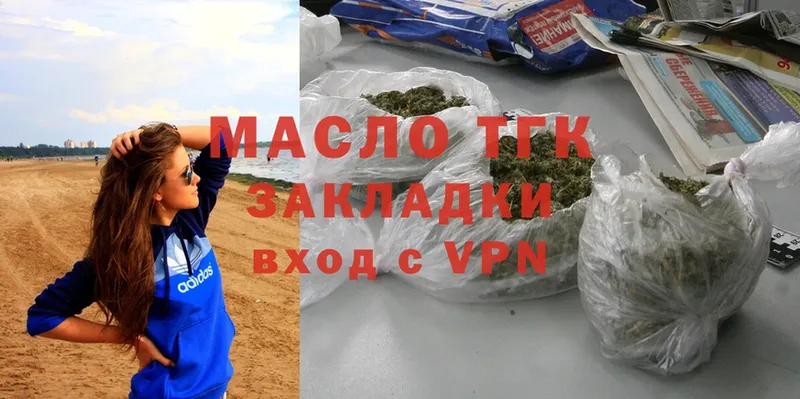 где купить наркоту  Асино  Дистиллят ТГК THC oil 